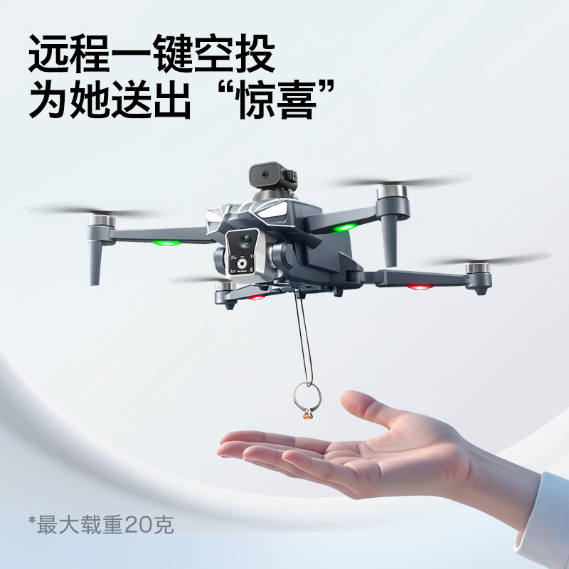 Dron GPS K18 sin Escobillas co - Drone Gimbal For Mirrorless reseña y precio